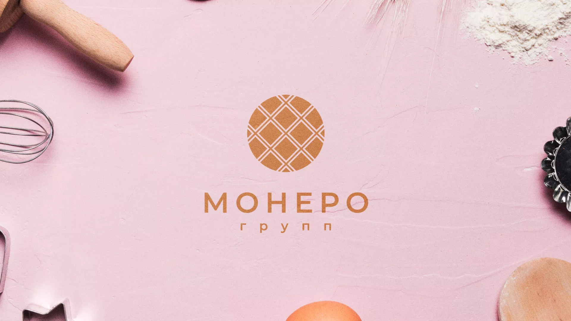 Разработка логотипа компании «Монеро групп» в Домодедово